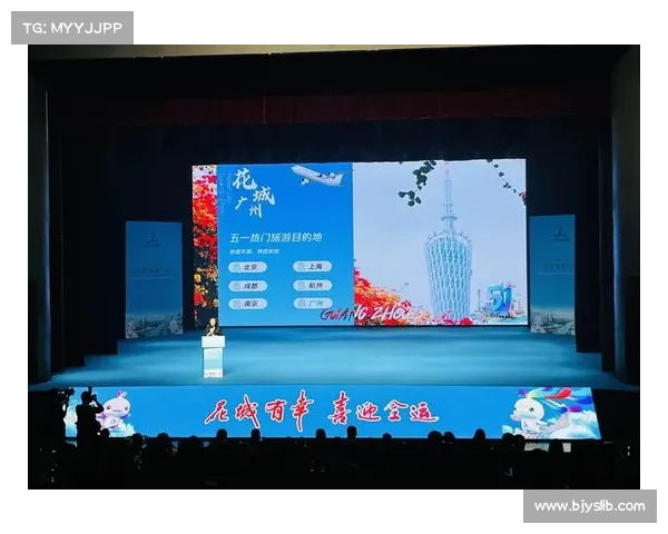 保利文旅连续四年承办全国锦标赛 全力助推全运选拔工作 保利文旅连续四年承办全国锦标赛 全力助推全运选拔工作