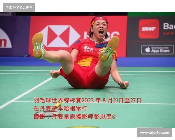 聋哑人羽毛球世锦赛:无声赛场中的专注与力量展现 聋哑人羽毛球世锦赛:无声赛场中的专注与力量展现